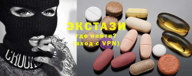 где найти наркотики  Нязепетровск  shop состав  ЭКСТАЗИ 300 mg 