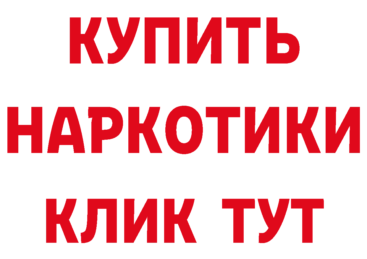 Cannafood марихуана рабочий сайт нарко площадка MEGA Нязепетровск