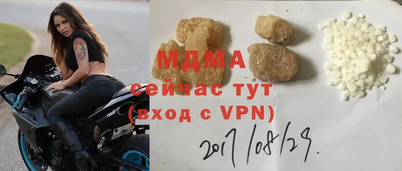 MDMA Molly  купить наркотик  Нязепетровск 